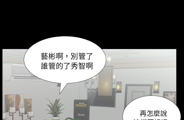 107P - 爸爸上班中