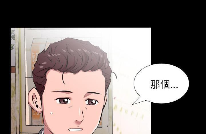 10P - 爸爸上班中