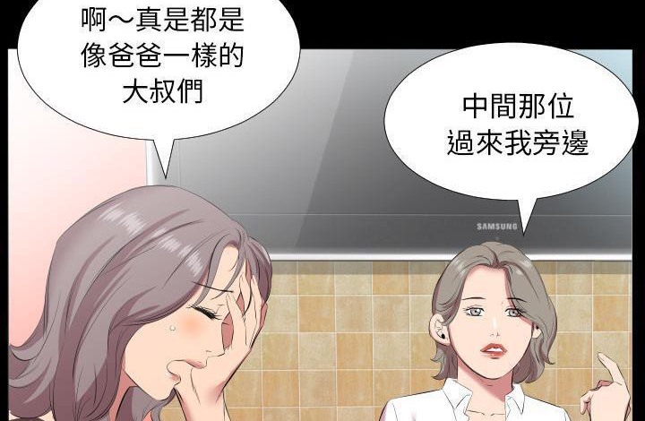 114P - 爸爸上班中