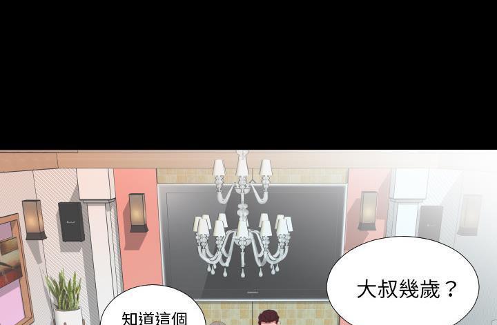 116P - 爸爸上班中