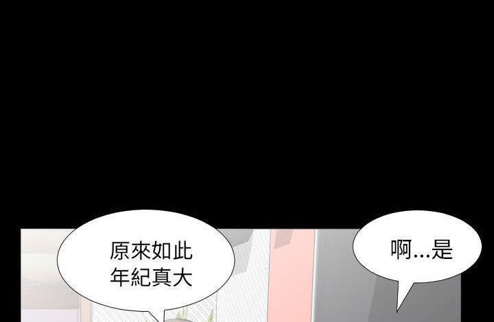 120P - 爸爸上班中