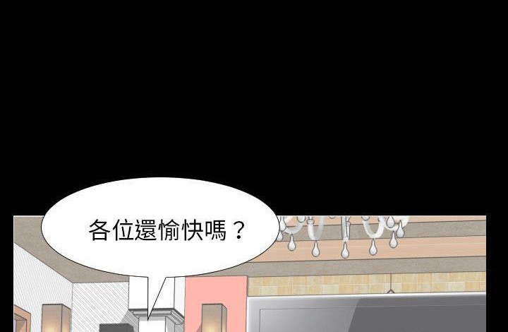 124P - 爸爸上班中