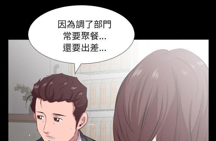 12P - 爸爸上班中