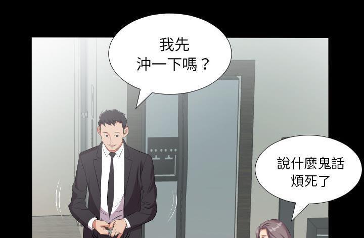 131P - 爸爸上班中