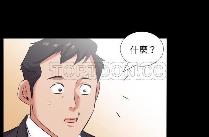 133P - 爸爸上班中