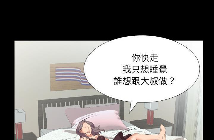 135P - 爸爸上班中