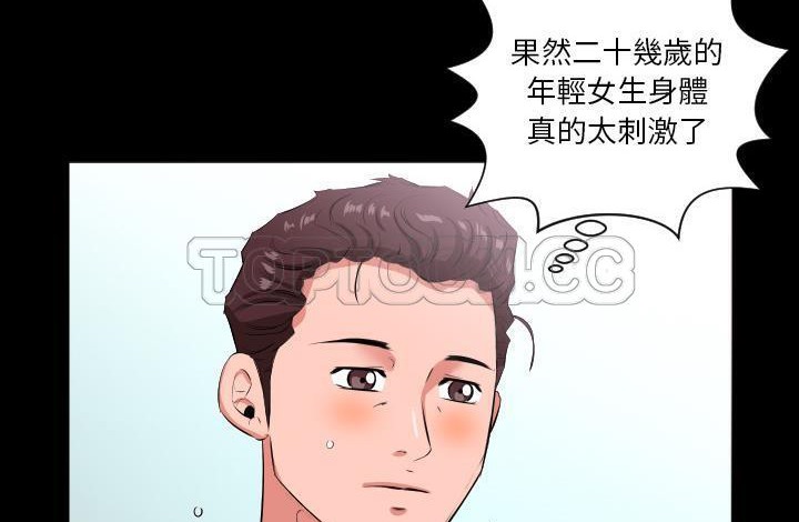 148P - 爸爸上班中