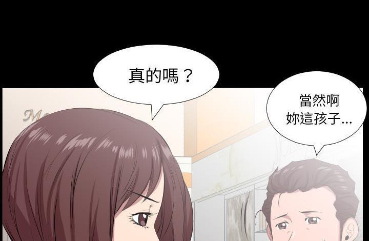 14P - 爸爸上班中