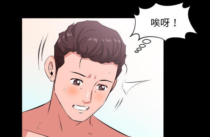 150P - 爸爸上班中