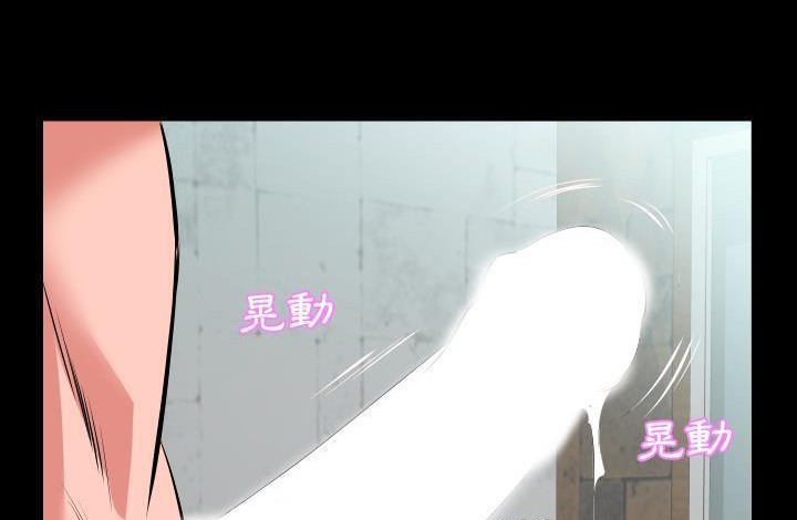 152P - 爸爸上班中
