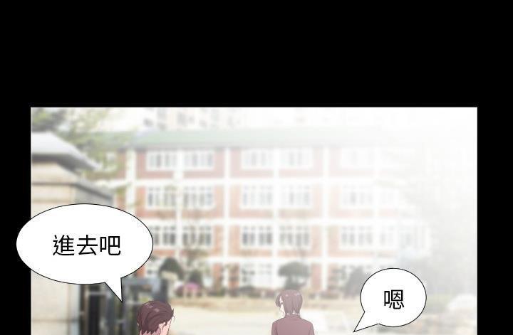 16P - 爸爸上班中