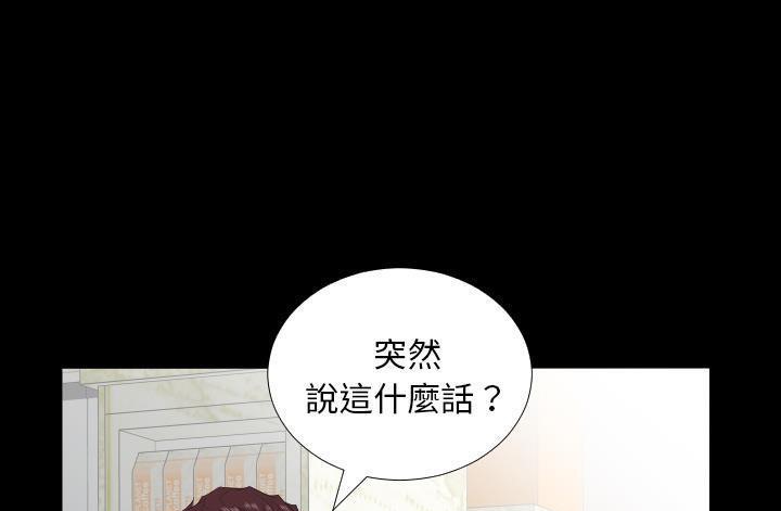 1P - 爸爸上班中