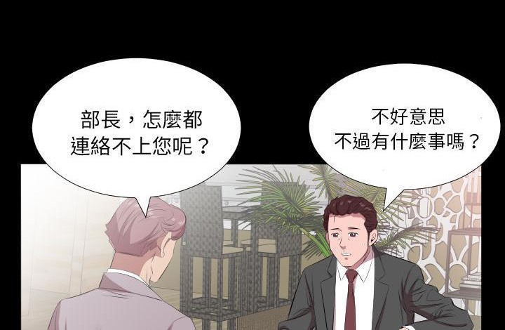 20P - 爸爸上班中