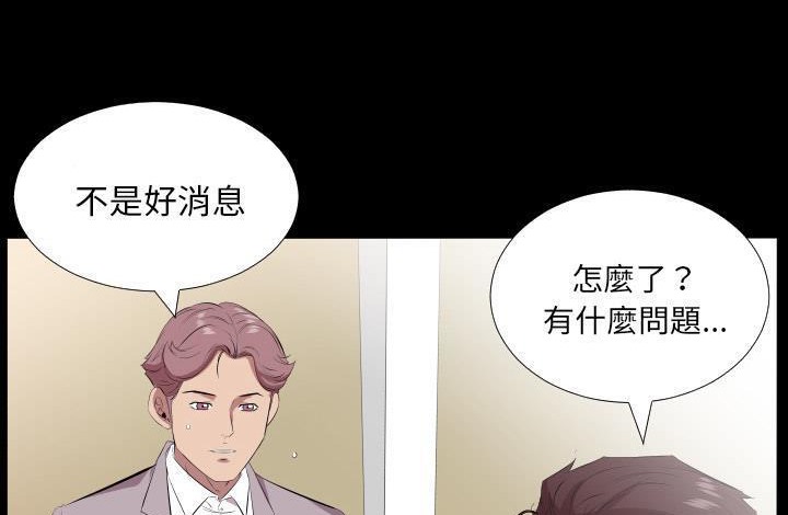 22P - 爸爸上班中