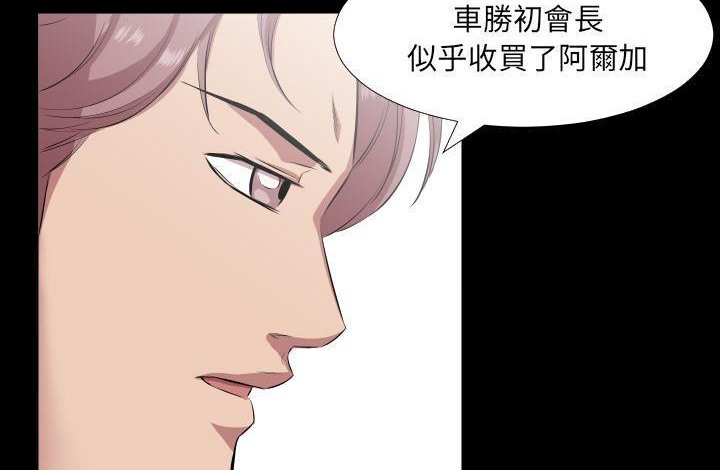 24P - 爸爸上班中
