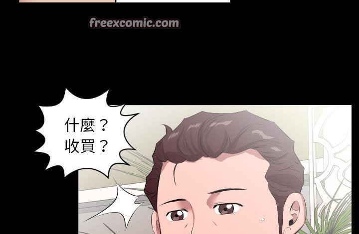 25P - 爸爸上班中