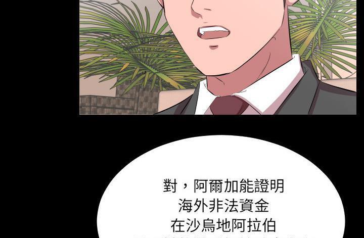 26P - 爸爸上班中