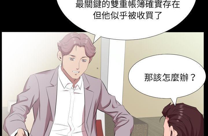 27P - 爸爸上班中