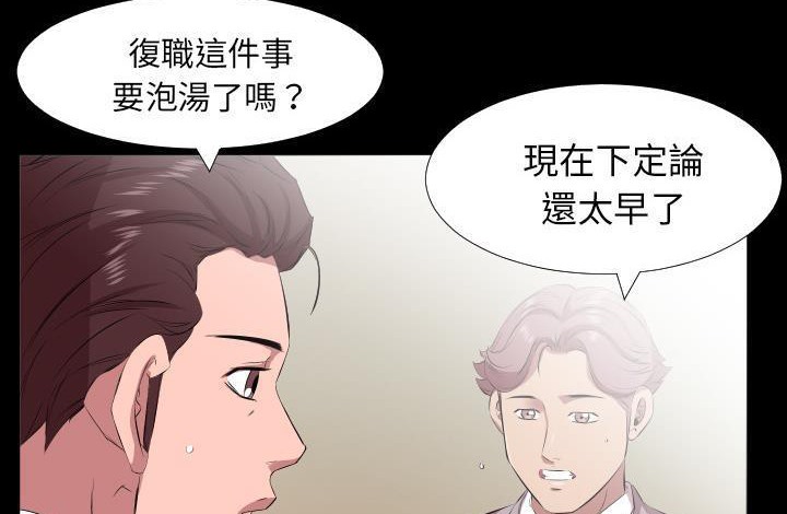 29P - 爸爸上班中
