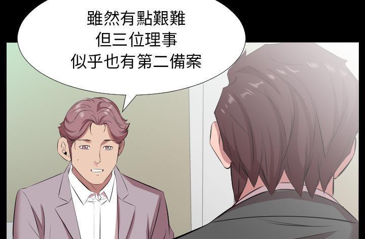 31P - 爸爸上班中