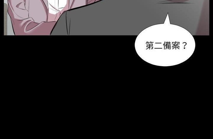 32P - 爸爸上班中