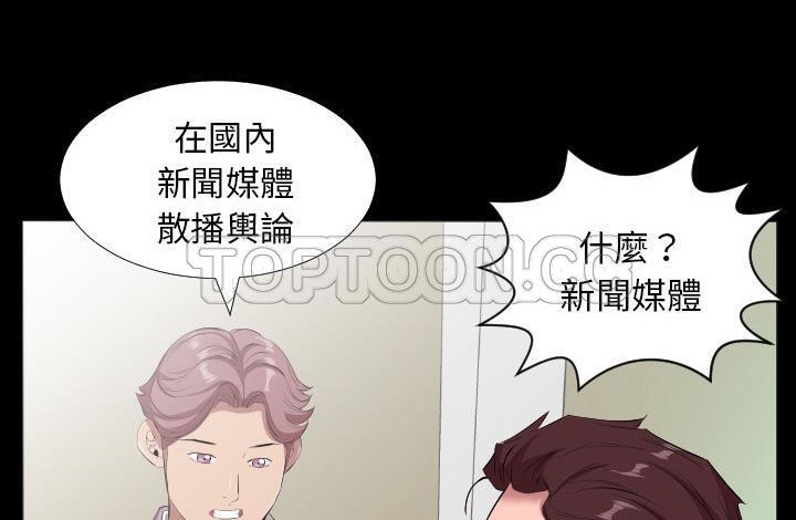33P - 爸爸上班中