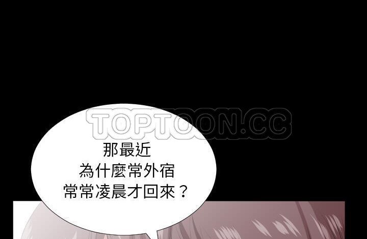 3P - 爸爸上班中