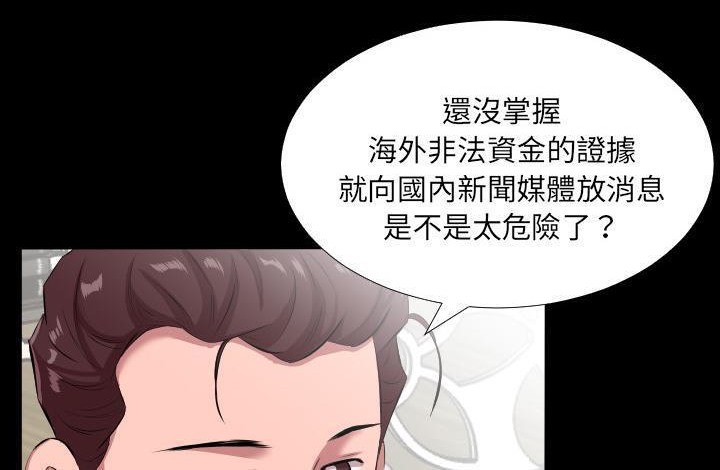35P - 爸爸上班中