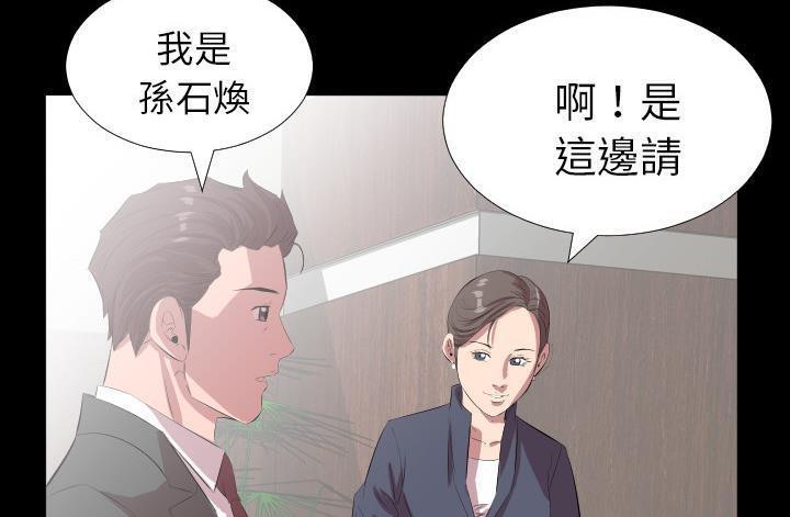46P - 爸爸上班中