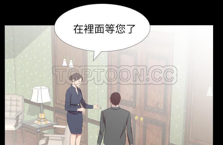48P - 爸爸上班中