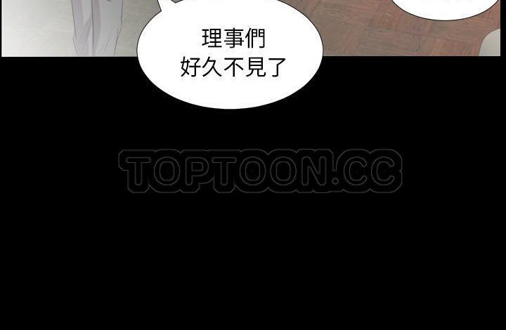 58P - 爸爸上班中