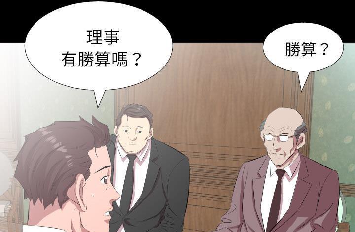 61P - 爸爸上班中