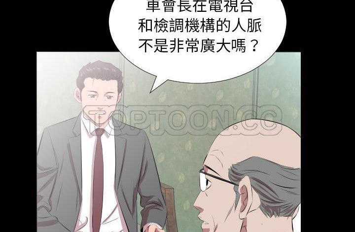 63P - 爸爸上班中