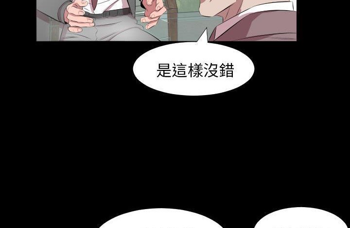 64P - 爸爸上班中