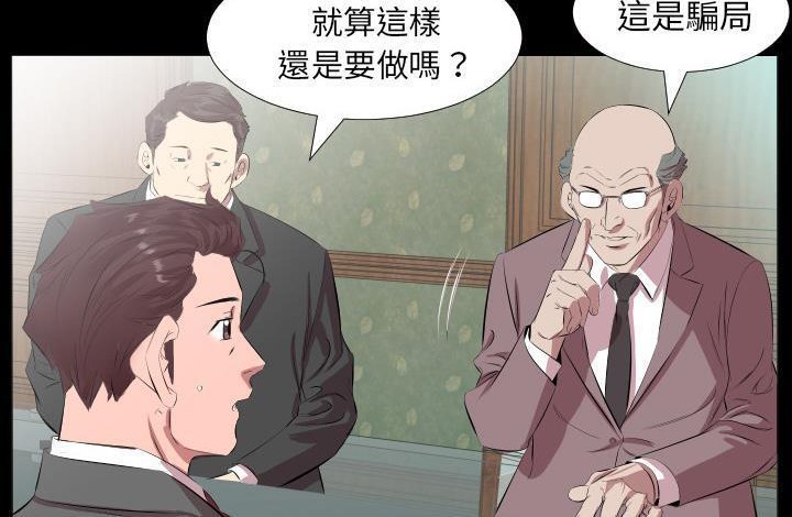 65P - 爸爸上班中