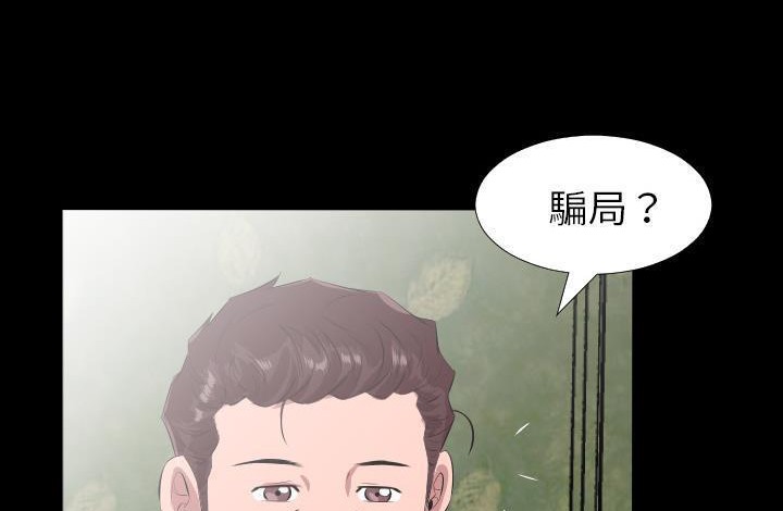 67P - 爸爸上班中