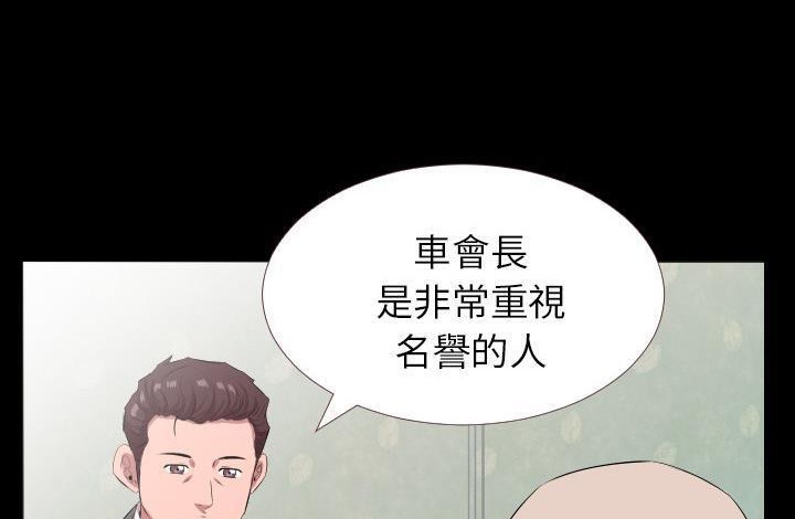 69P - 爸爸上班中