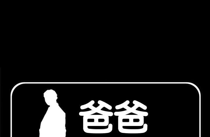 6P - 爸爸上班中