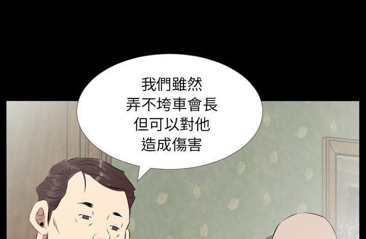 71P - 爸爸上班中