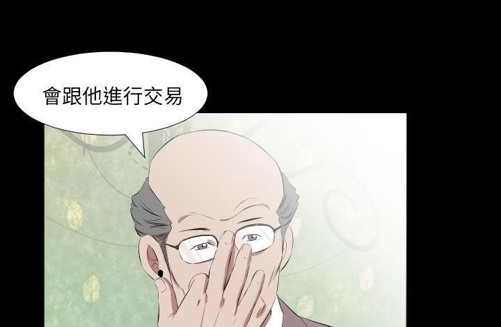 76P - 爸爸上班中