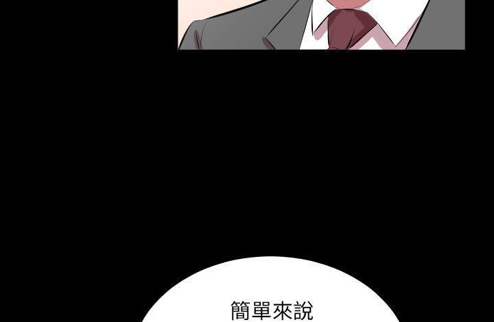 79P - 爸爸上班中