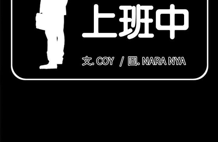 7P - 爸爸上班中
