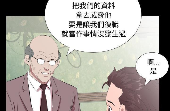 80P - 爸爸上班中