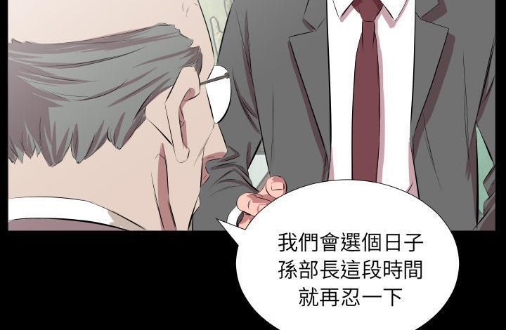 85P - 爸爸上班中