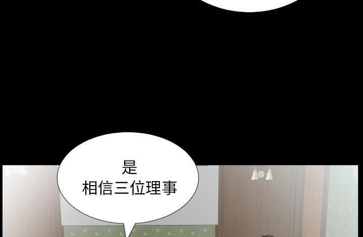 86P - 爸爸上班中