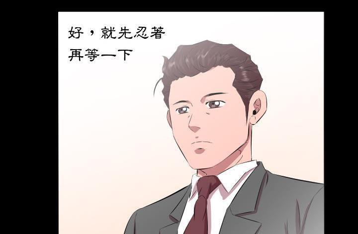 91P - 爸爸上班中