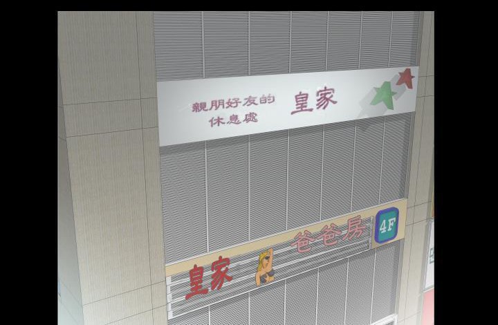 95P - 爸爸上班中