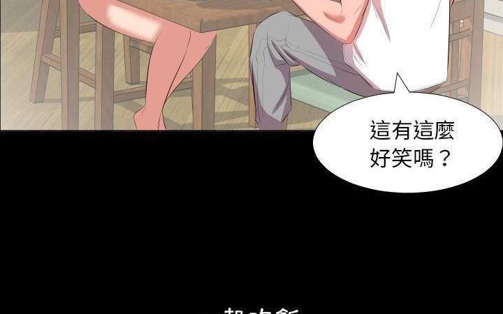 109P - 爸爸上班中