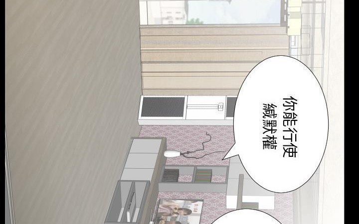 112P - 爸爸上班中