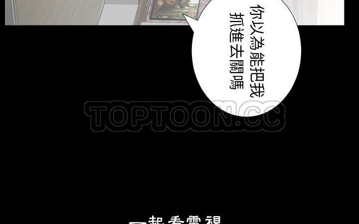 113P - 爸爸上班中